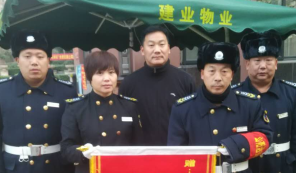 用心之處皆感動(dòng)——建業(yè)物業(yè)2016年12月份好人好事通稿