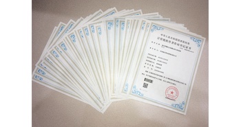 2020年4月，建業(yè)物業(yè)43項自主研發(fā)項目獲得國家版權(quán)局頒發(fā)的計算機軟件著作權(quán)，主要涉及收費、系統(tǒng)板塊管理等類目，為業(yè)主的日常繳費及物業(yè)人對數(shù)據(jù)統(tǒng)計、收費、設備管理等方面帶來了極大的便利。